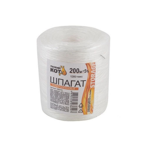 шпагат п/п в т/у 1200тэкс  (бобина) 200м